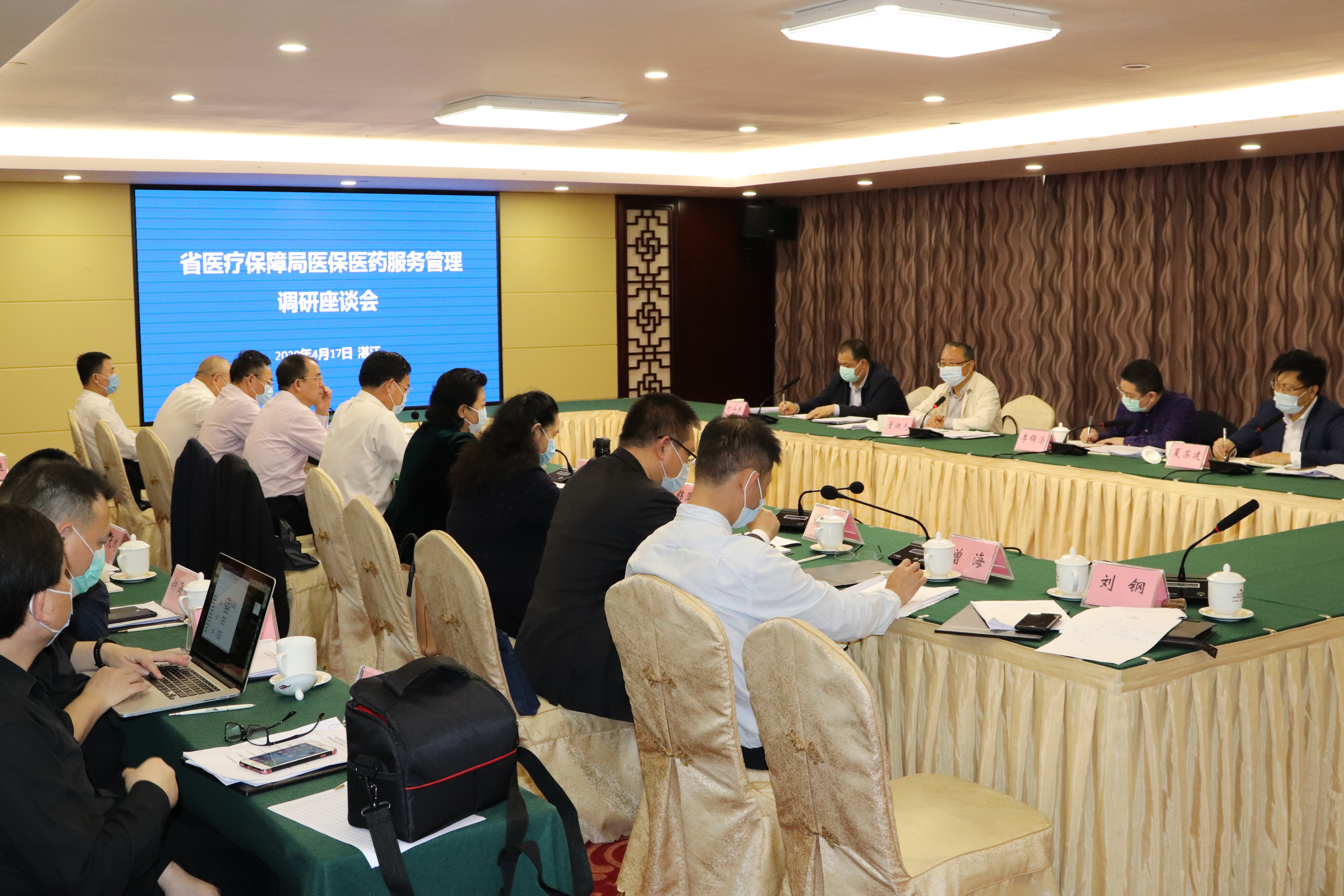 座谈会现场.jpg