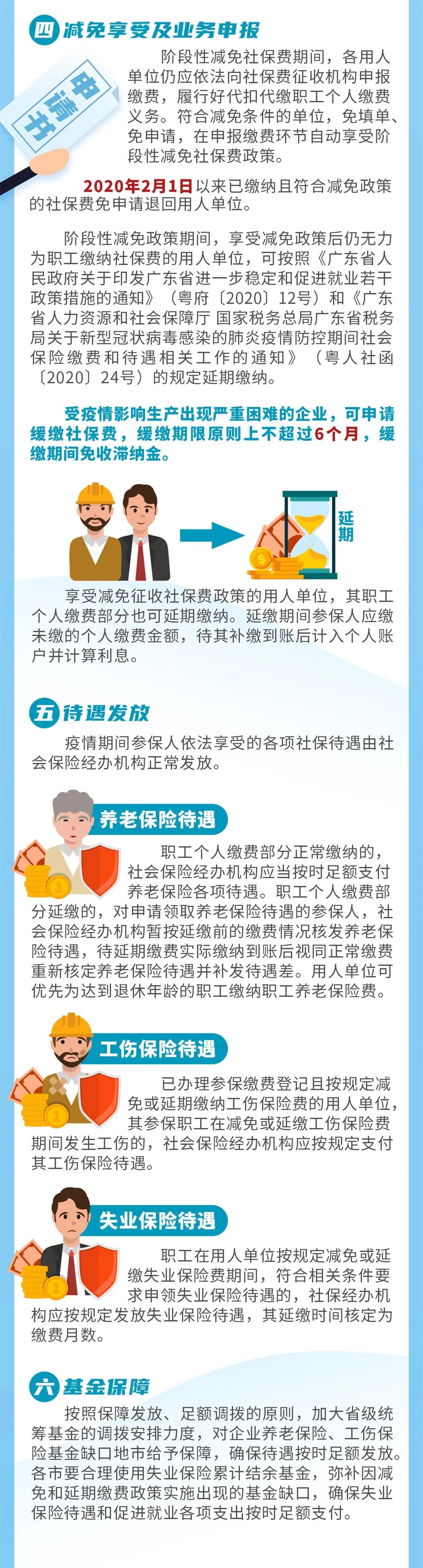 微信图片_20200427113048.jpg