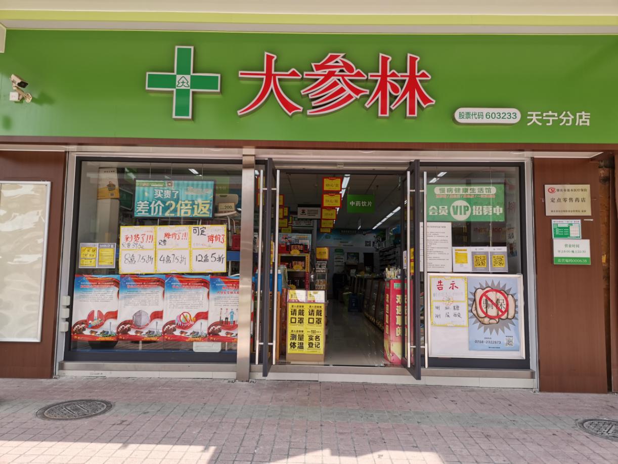 图片7.jpg