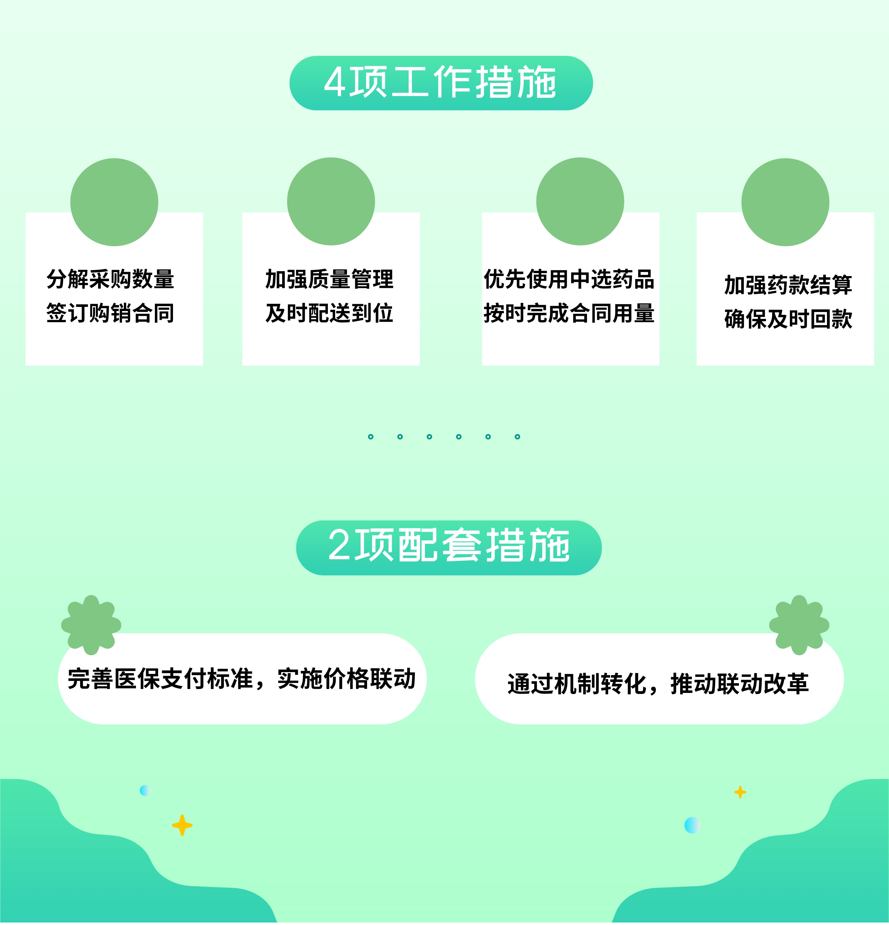 四.jpg