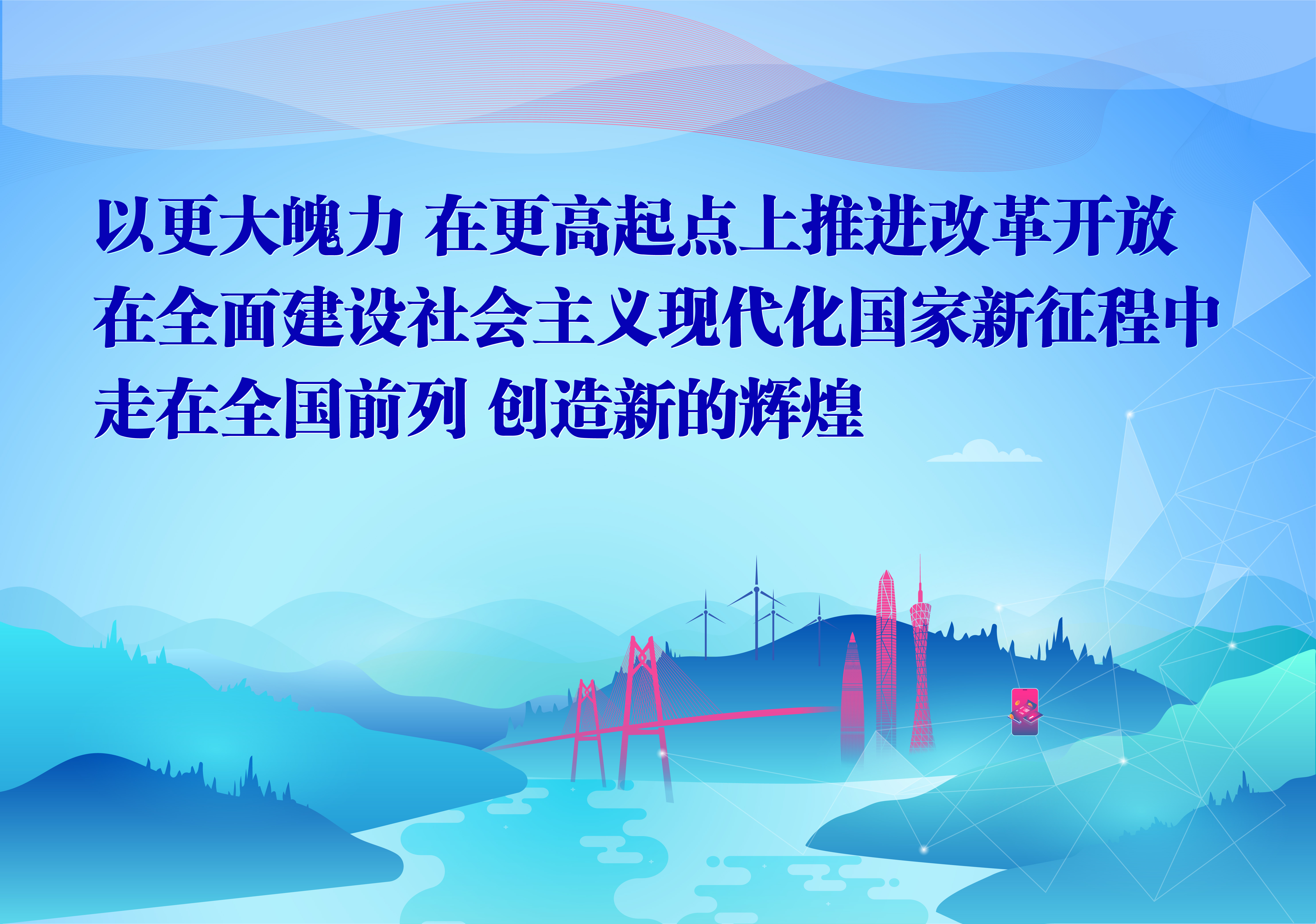 习总讲话7稿_2.jpg