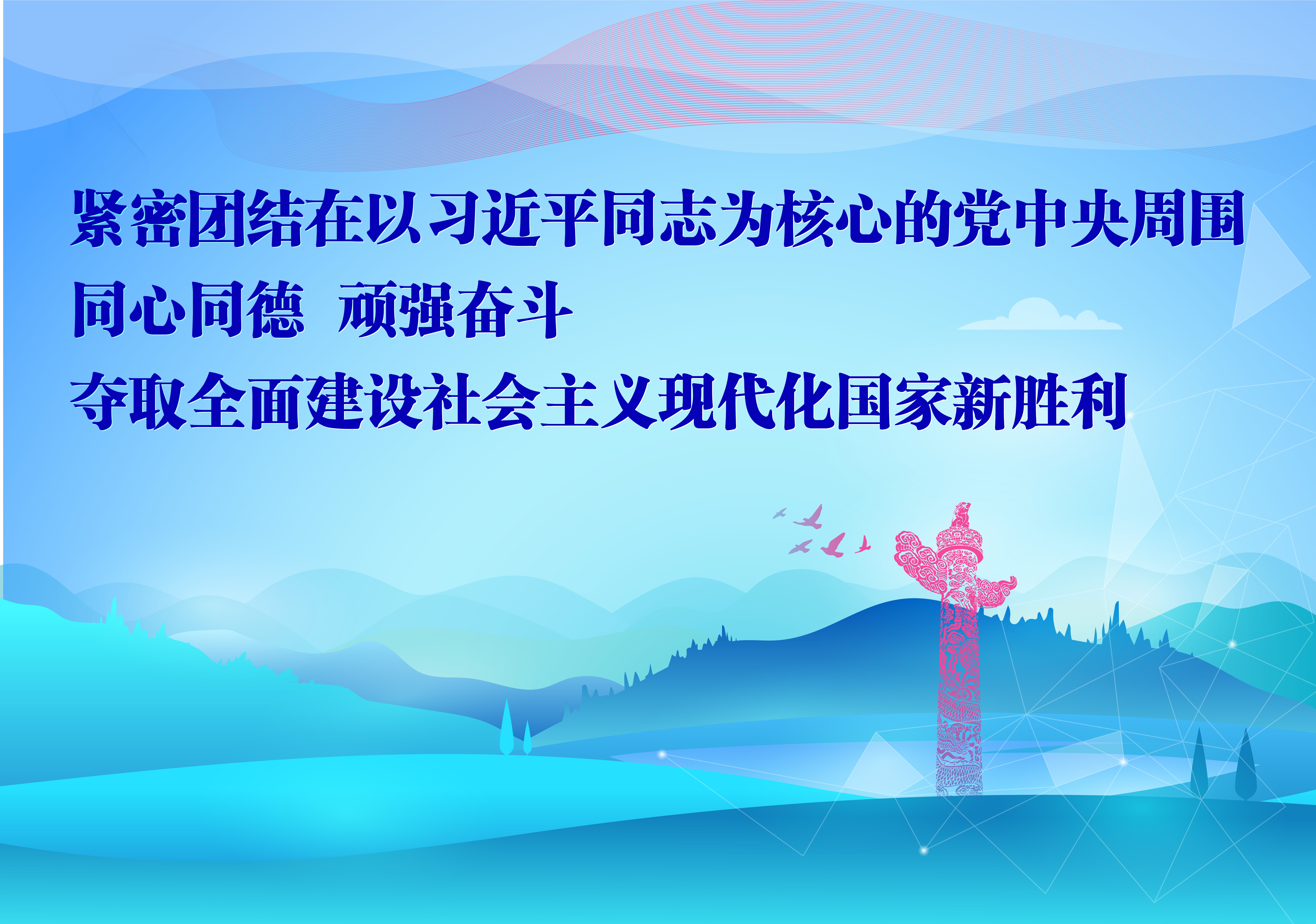 习总讲话7稿_3.jpg