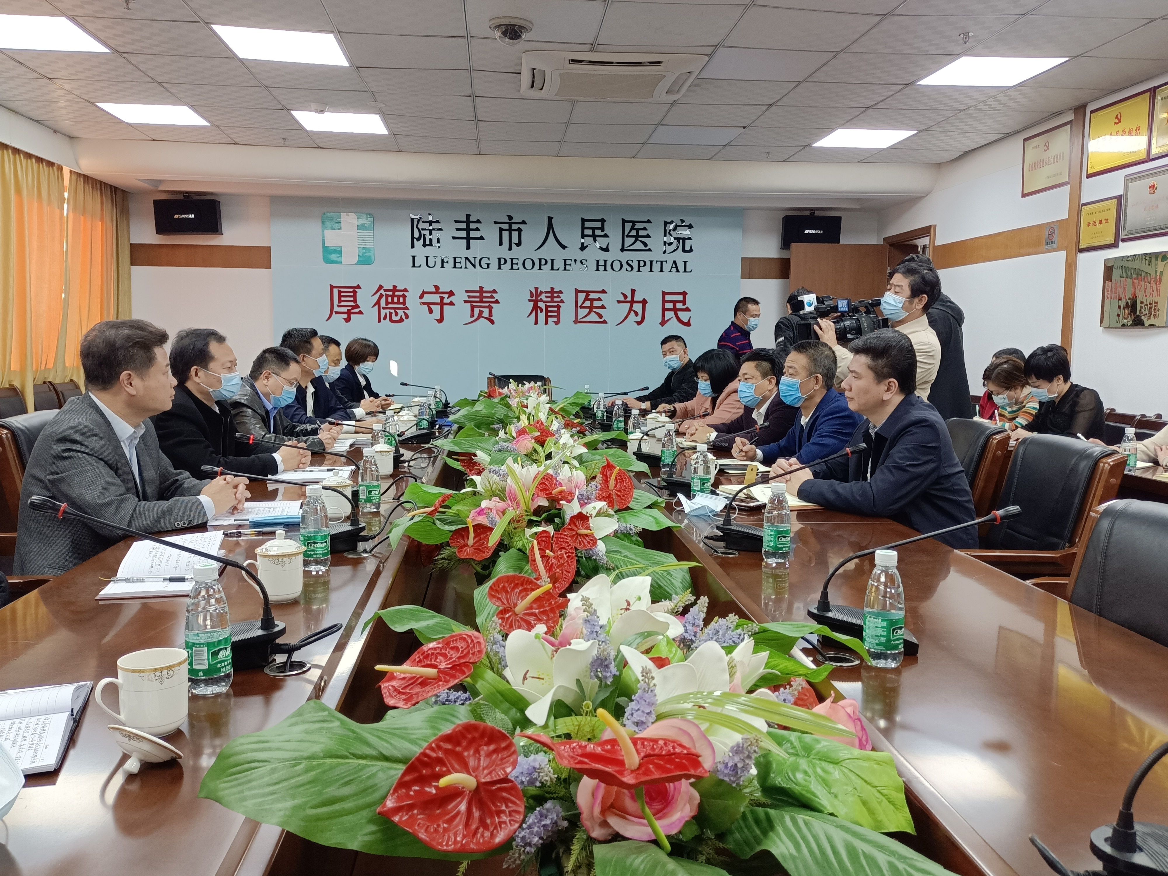 调研组在汕尾市陆丰市人民医院调研.jpg