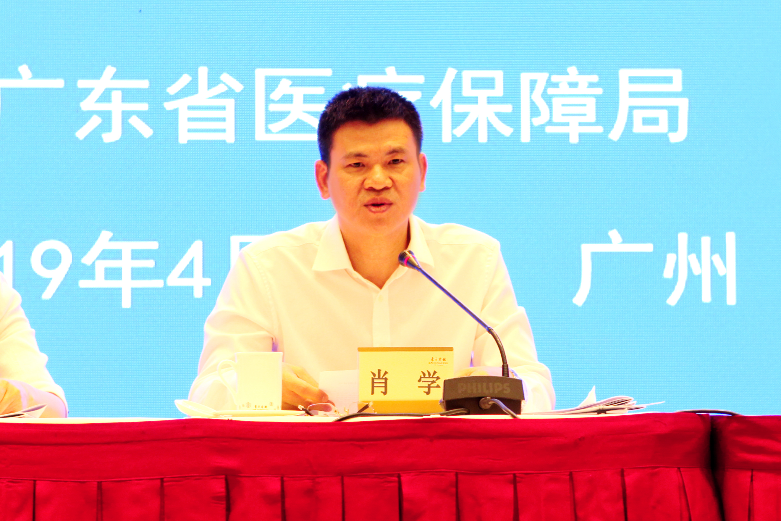 微信图片_20190425153245.jpg