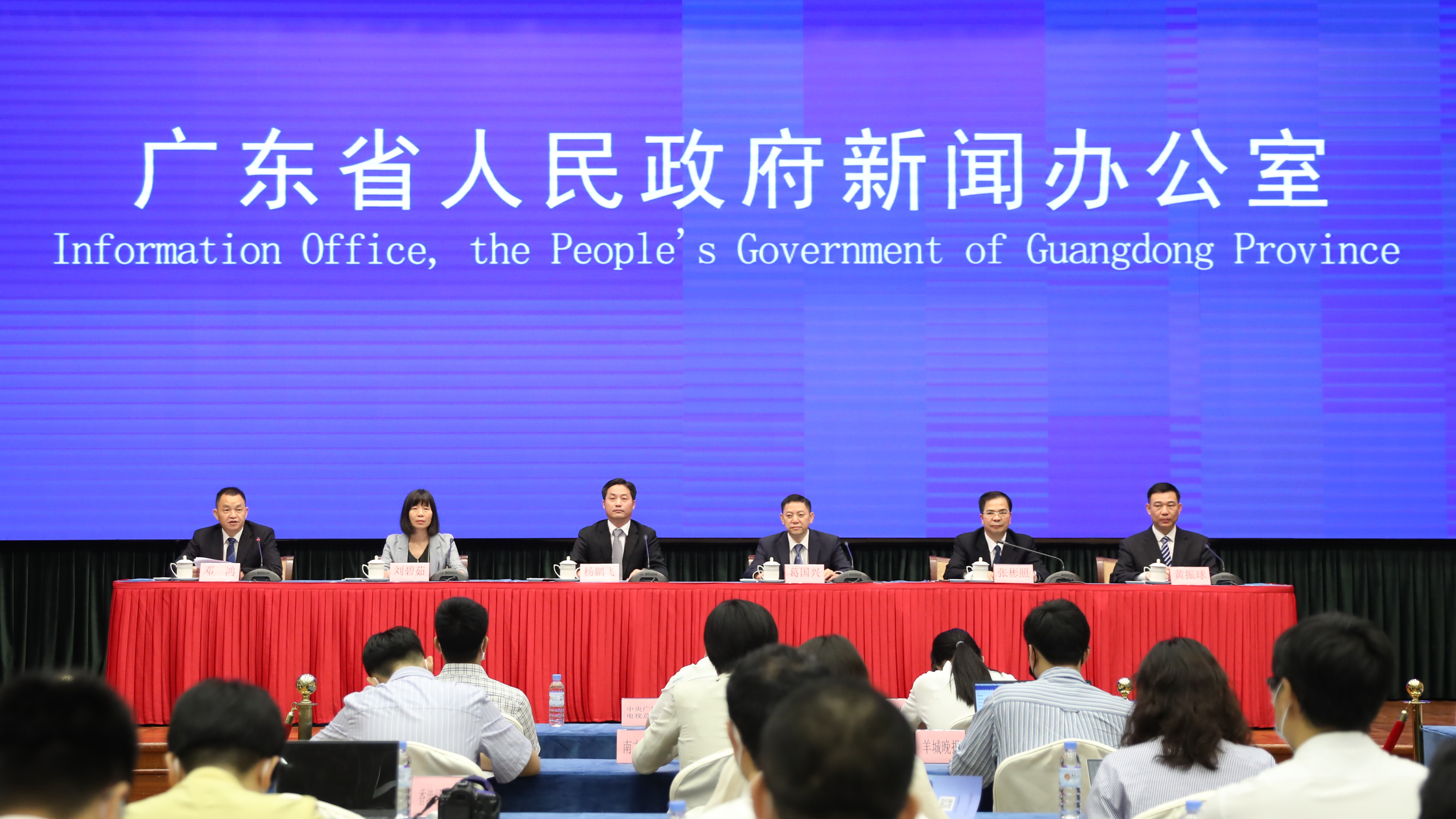 新闻发布会.jpg