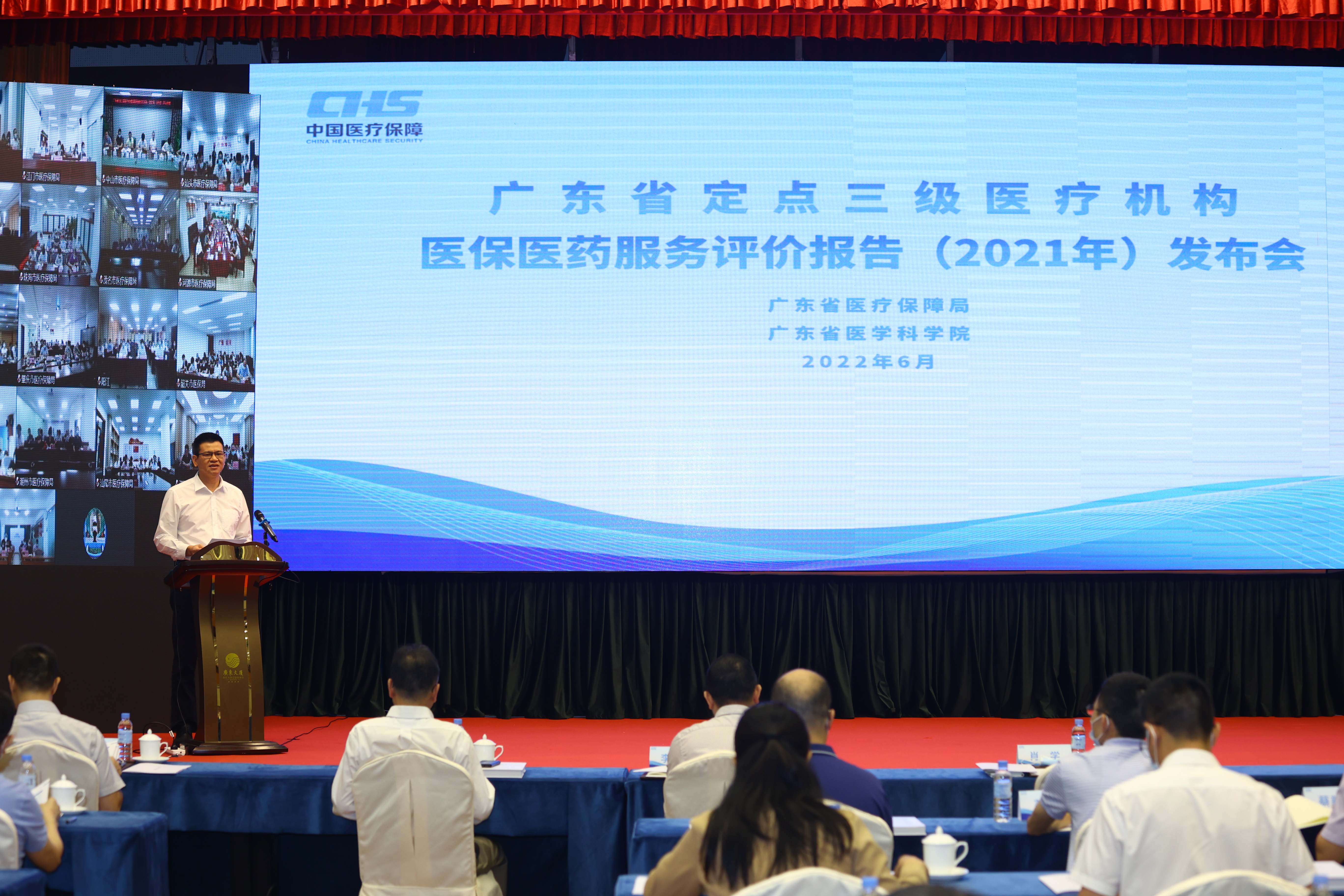 发布会照片.JPG