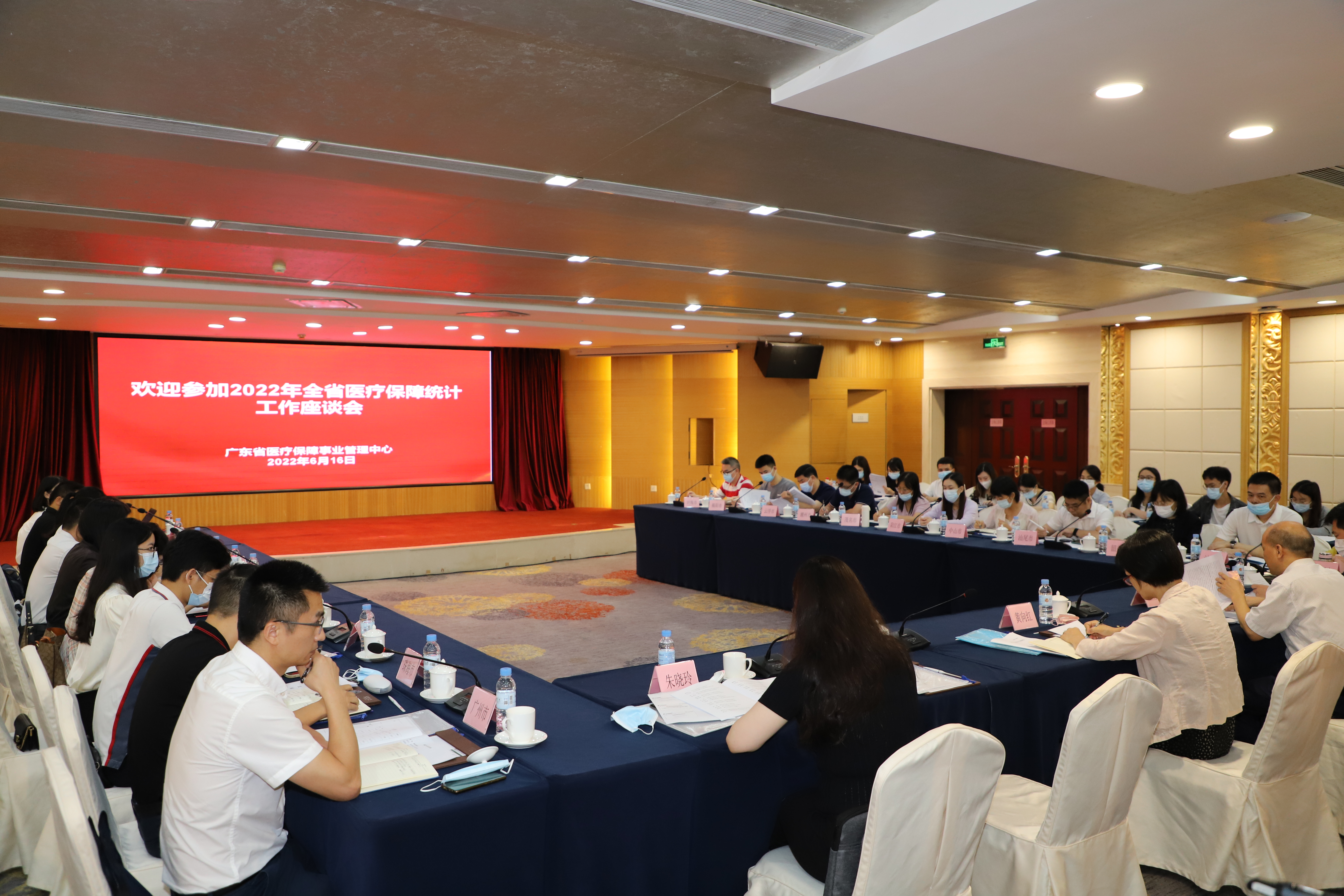 统计工作座谈会现场会照片.JPG