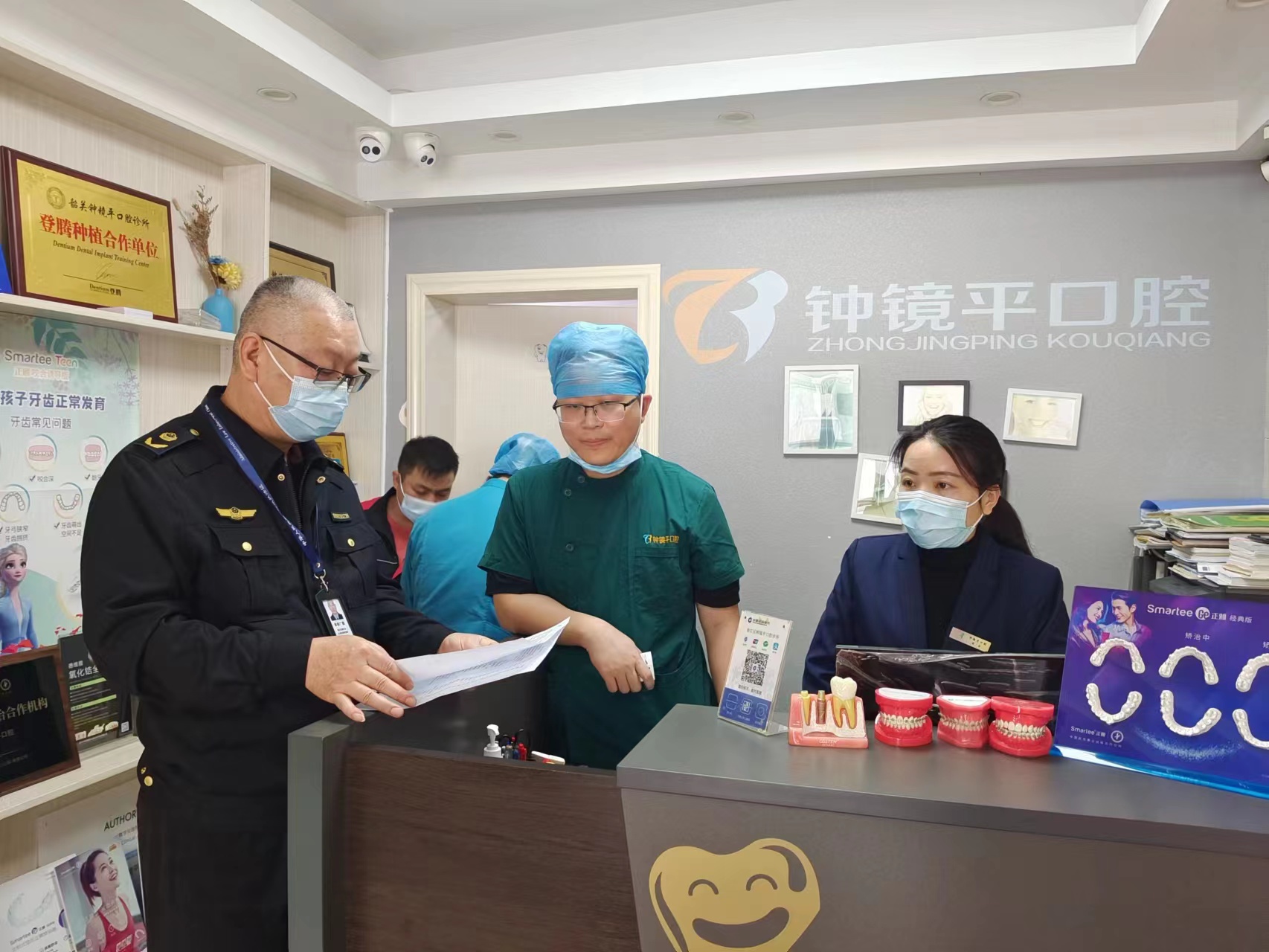 韶关医保局联合市场监管局开展口腔种植服务价格专项治理行动.jpg