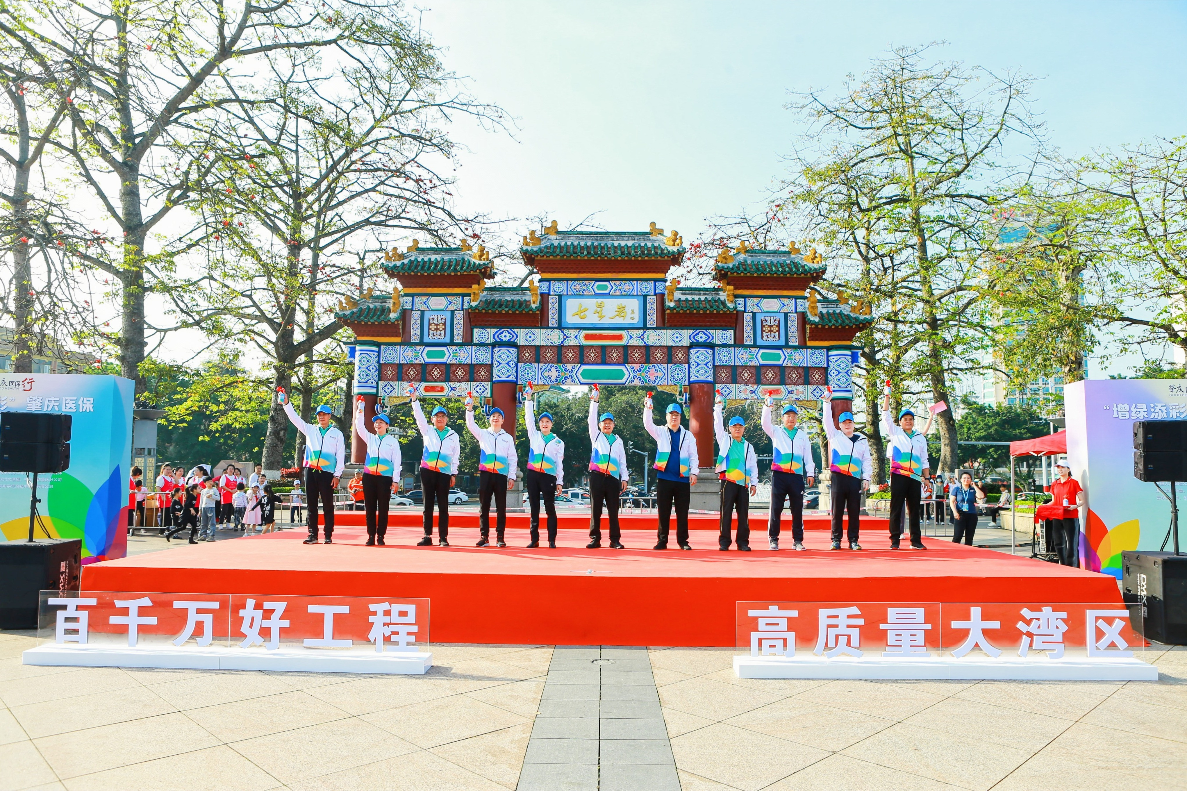 肇庆.jpg