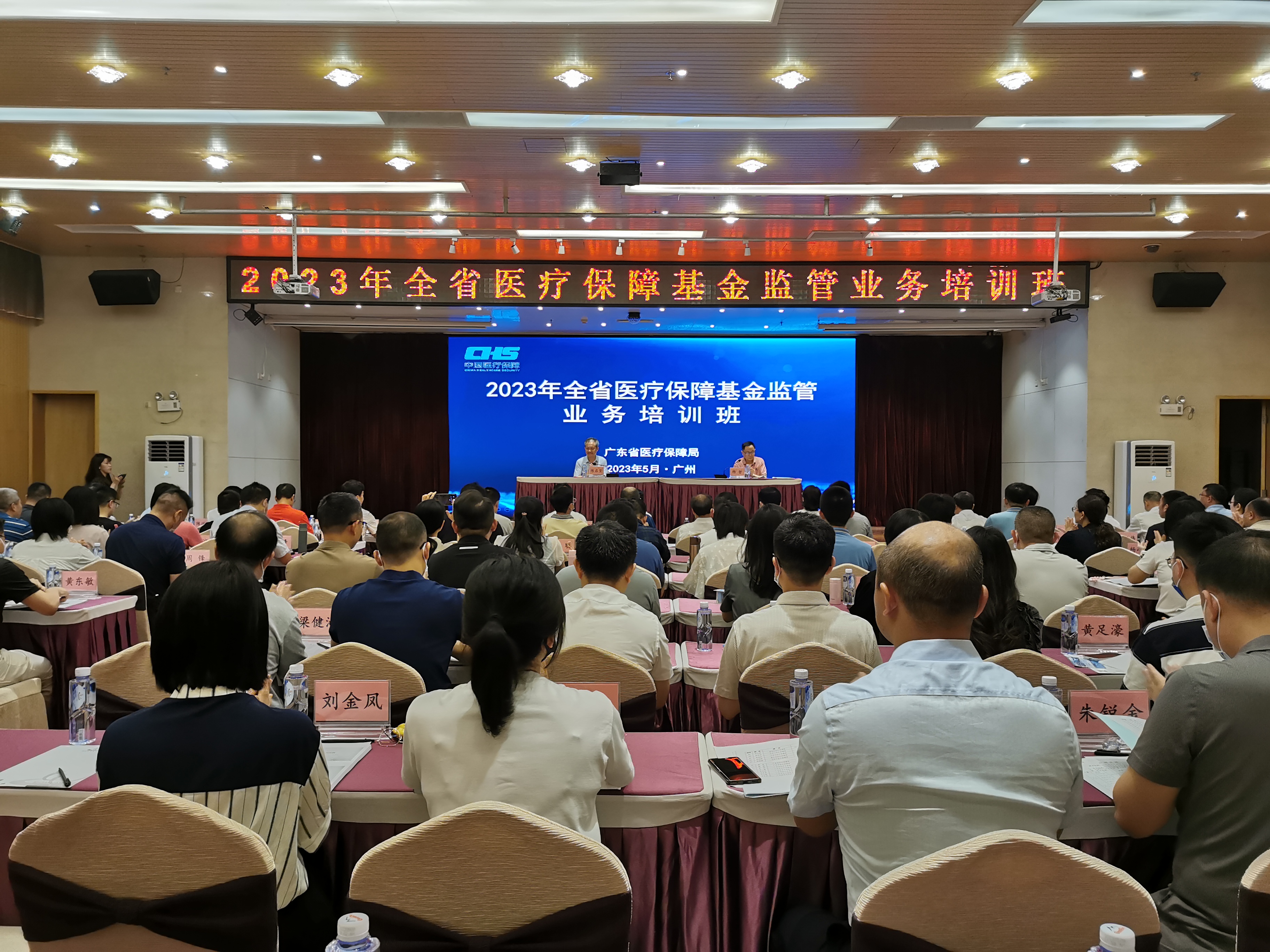 微信图片_20230602145004.jpg