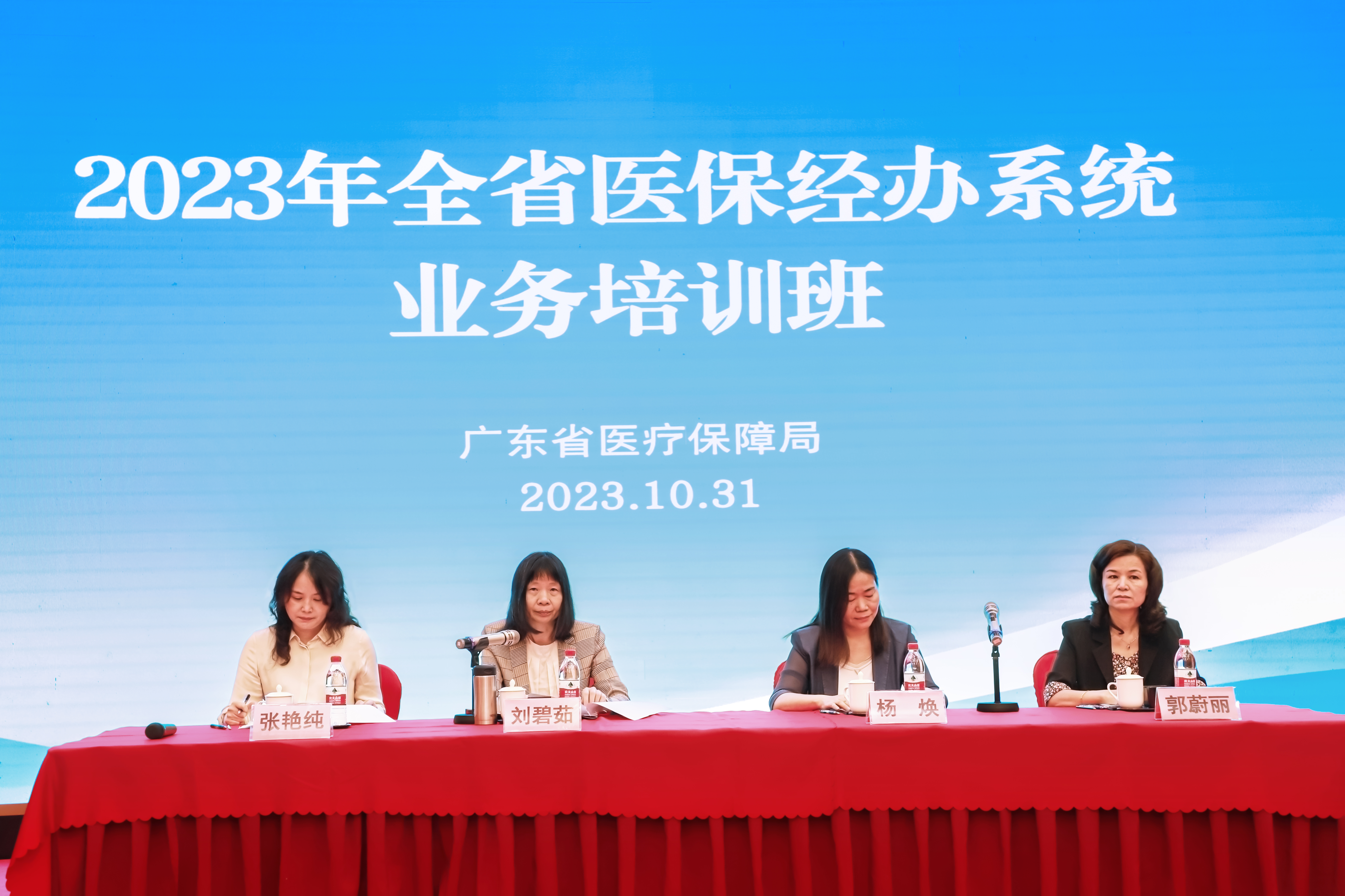 会场主席台照片.jpg