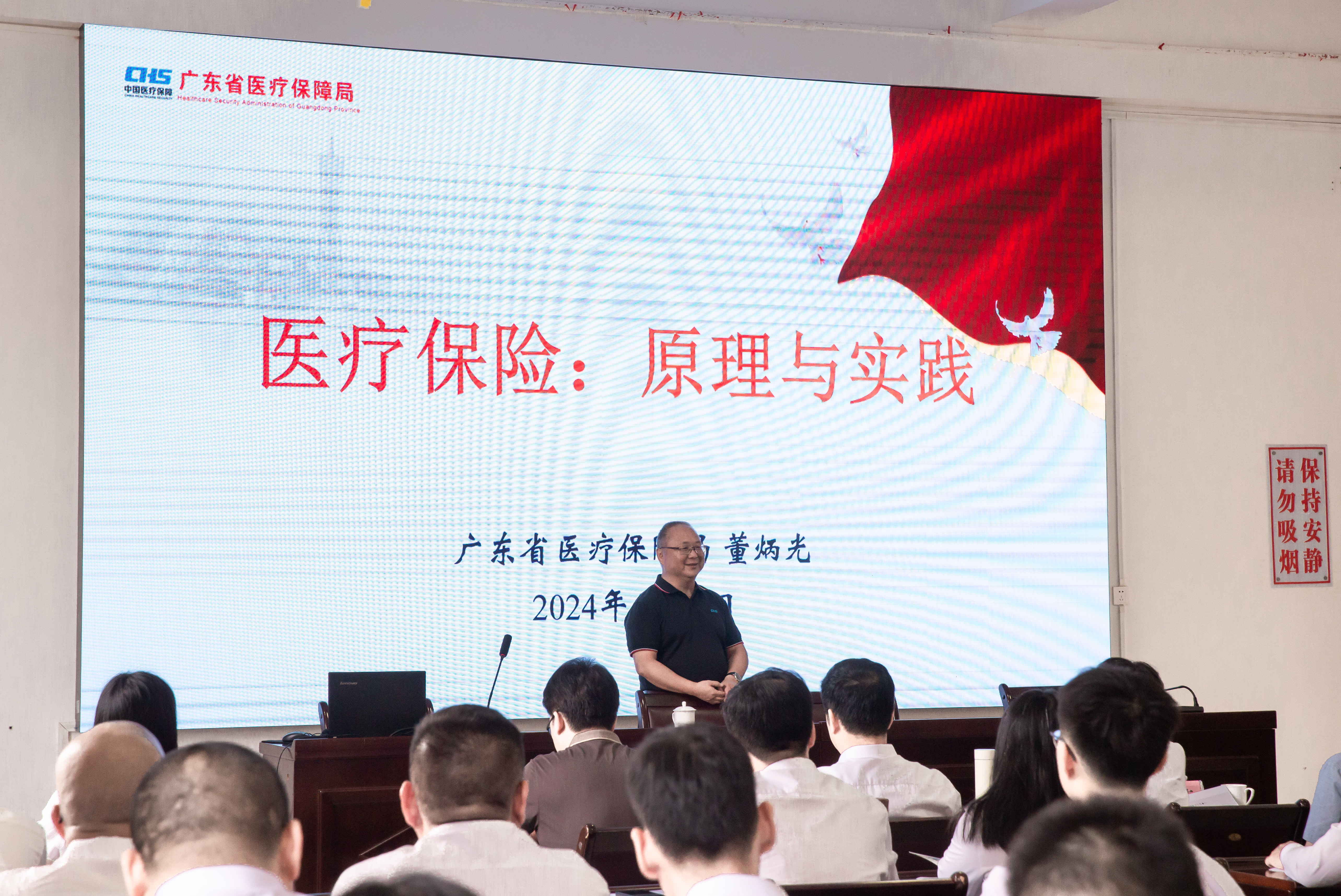 培训班专题辅导.jpg