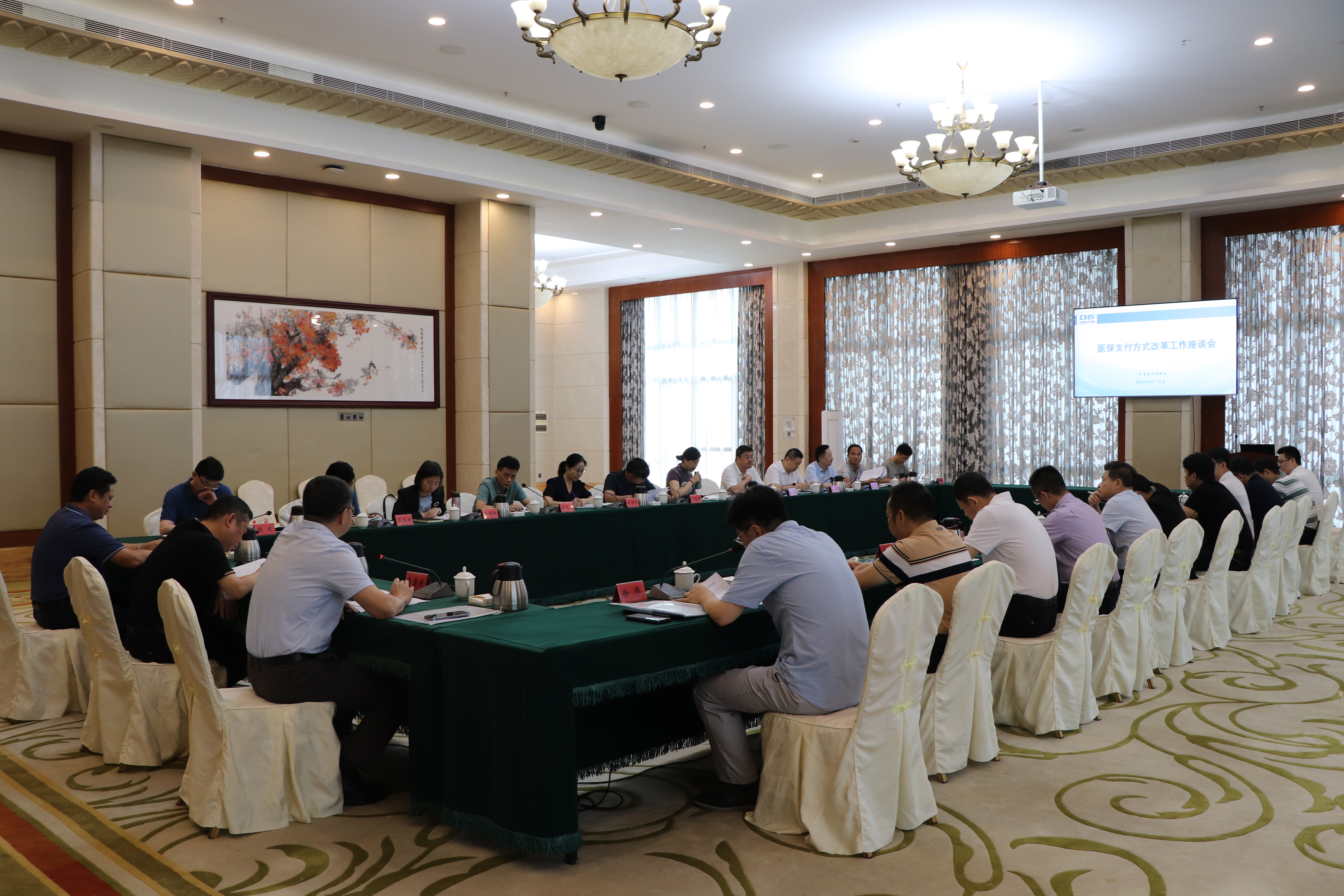座谈会.JPG
