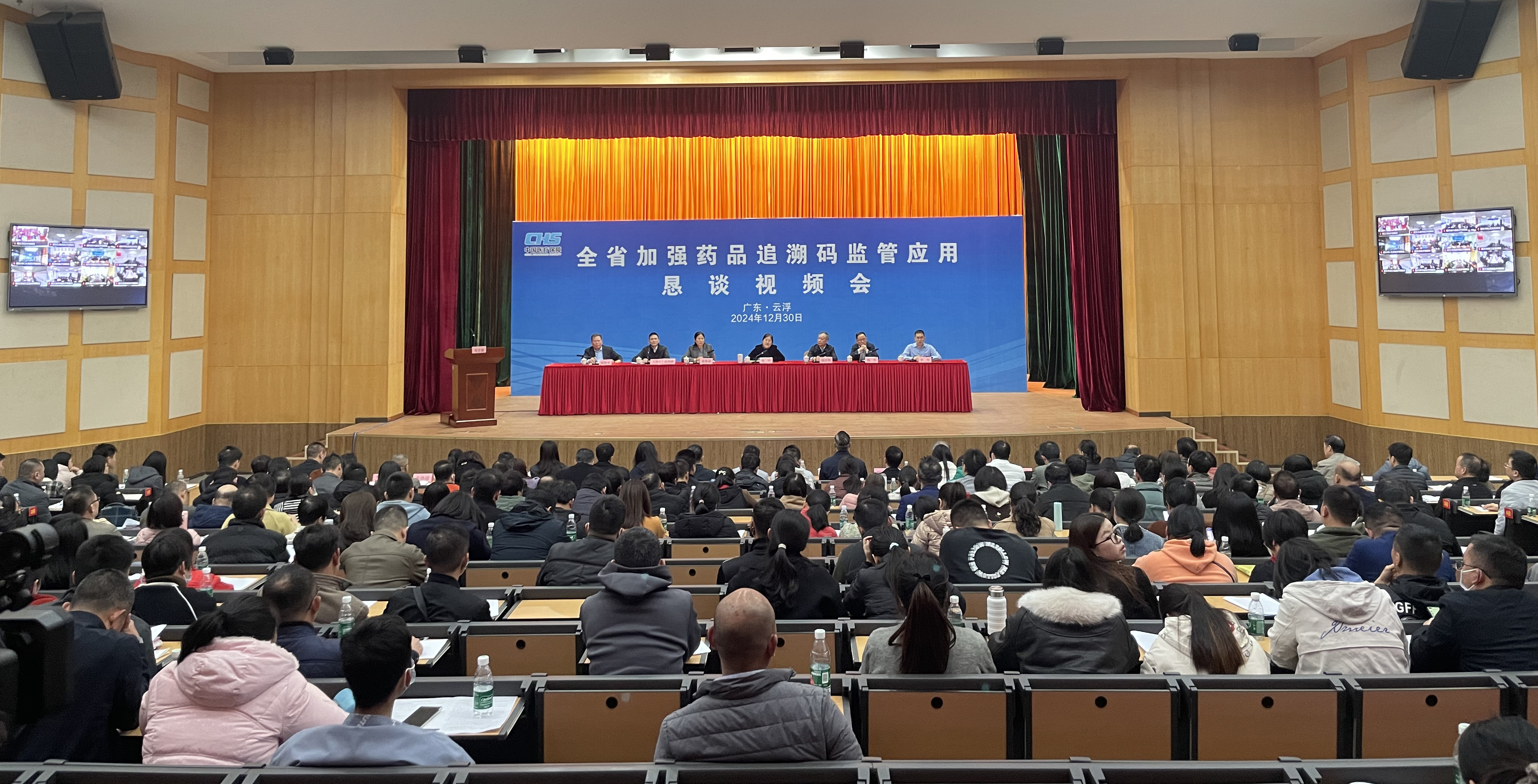 1.主会场照片1.jpg