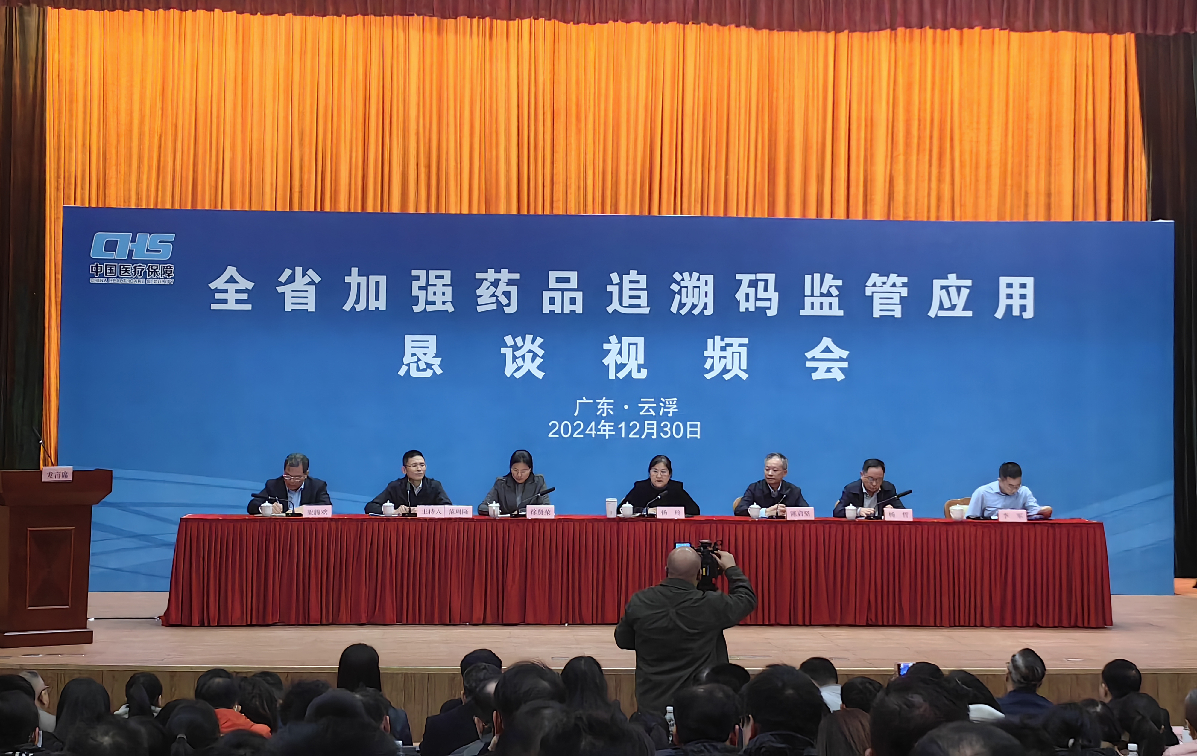 2.主会场照片2.jpg